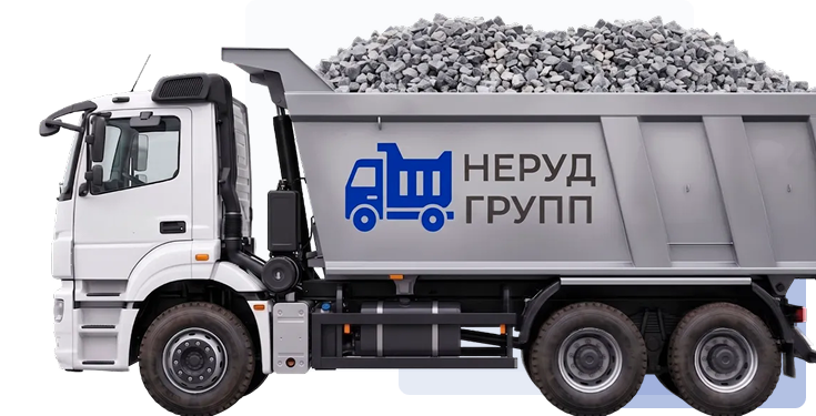 Доставка со склада в Рощино
